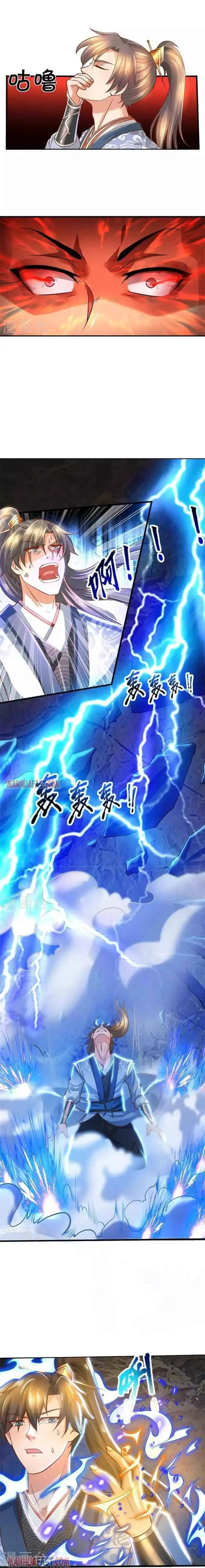 Sky Sword God Chapter 437 9